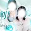 【貴女らしさ】が稼げる1番の鍵。のサムネイル
