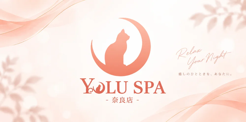YOLU SPA 奈良店
