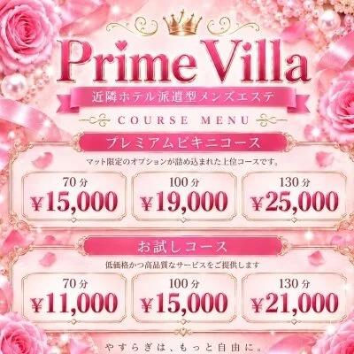 お店の特徴その1