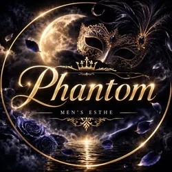 Phantom