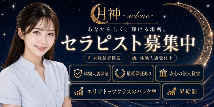 🌙𝓔༻月神༺𝖘𝐒𝑬𝐋𝐄ℵ𝑬𝓔༻🌙