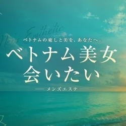お店のコースその1