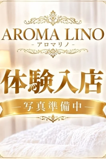 体入
