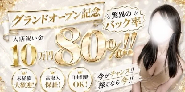 AROMA LINOの待機室写真