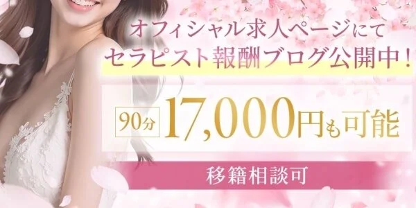 The 美魔女 堺東の待機室写真
