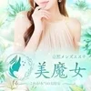 The 美魔女 堺東