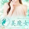 【堺東】移籍で報酬激変。経験者が選ぶ「稼げる」美魔女店✨のサムネイル