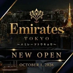 エミレーツTOKYO