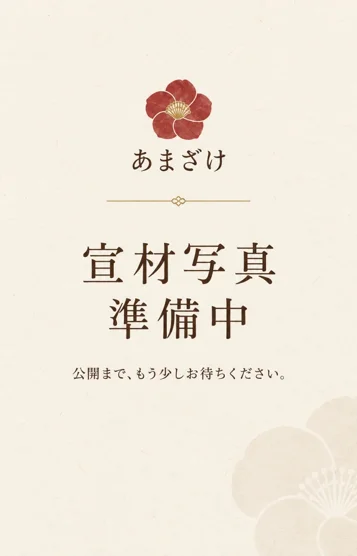 ほのか