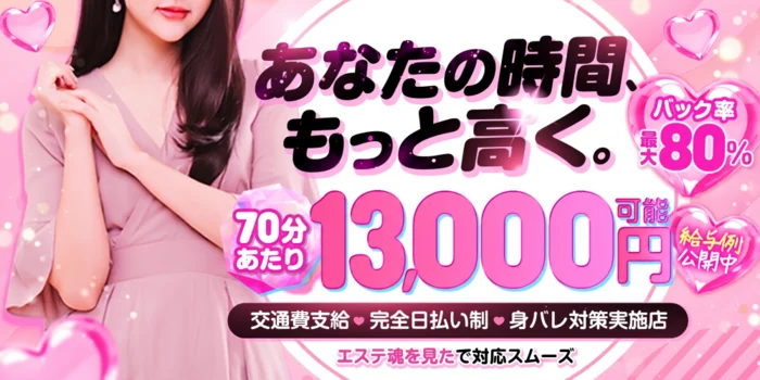 小倉メンズエステLyke［ライク］