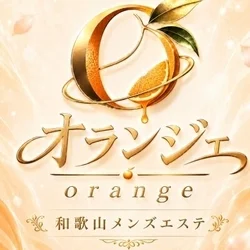 オランジェ