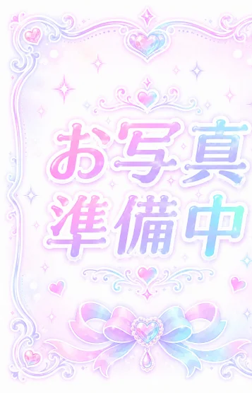 ゆきな