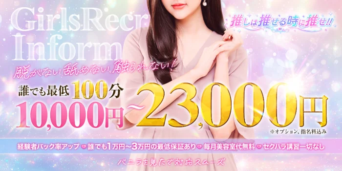 推しは推せる時に推せ!!