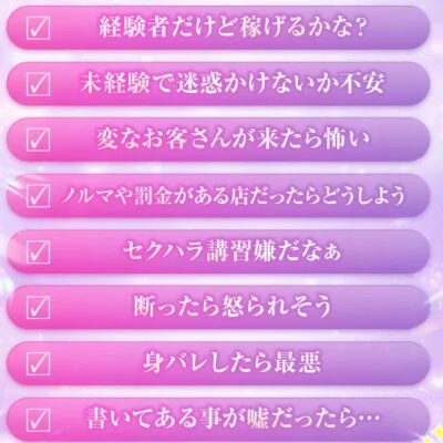 推しは推せる時に推せ!!のメリットイメージ(3)