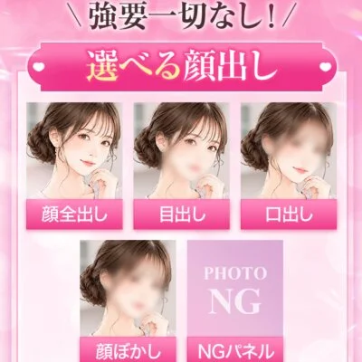推しは推せる時に推せ!!のメリットイメージ(1)