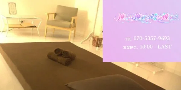 推しは推せる時に推せ!!の待機室写真