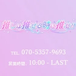 お店のコースその3