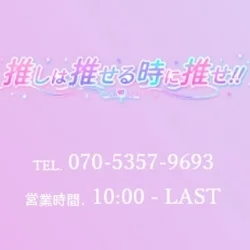 お店のコースその2