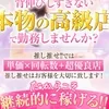 【今月末まで】月々の美容室代が無料✨のサムネイル