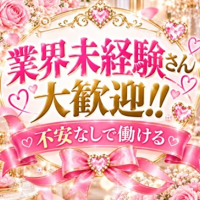 Aroma salon RINのメリットイメージ(1)