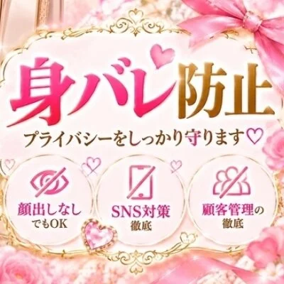 Aroma salon RINのメリットイメージ(3)
