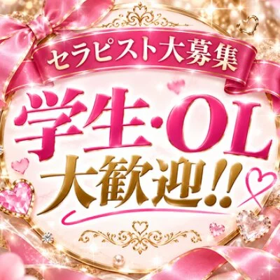 Aroma salon RINのメリットイメージ(4)