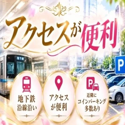 お店の特徴その3