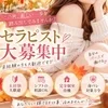 🍂 秋の新しい一歩、踏み出してみませんか？ 🍁のサムネイル