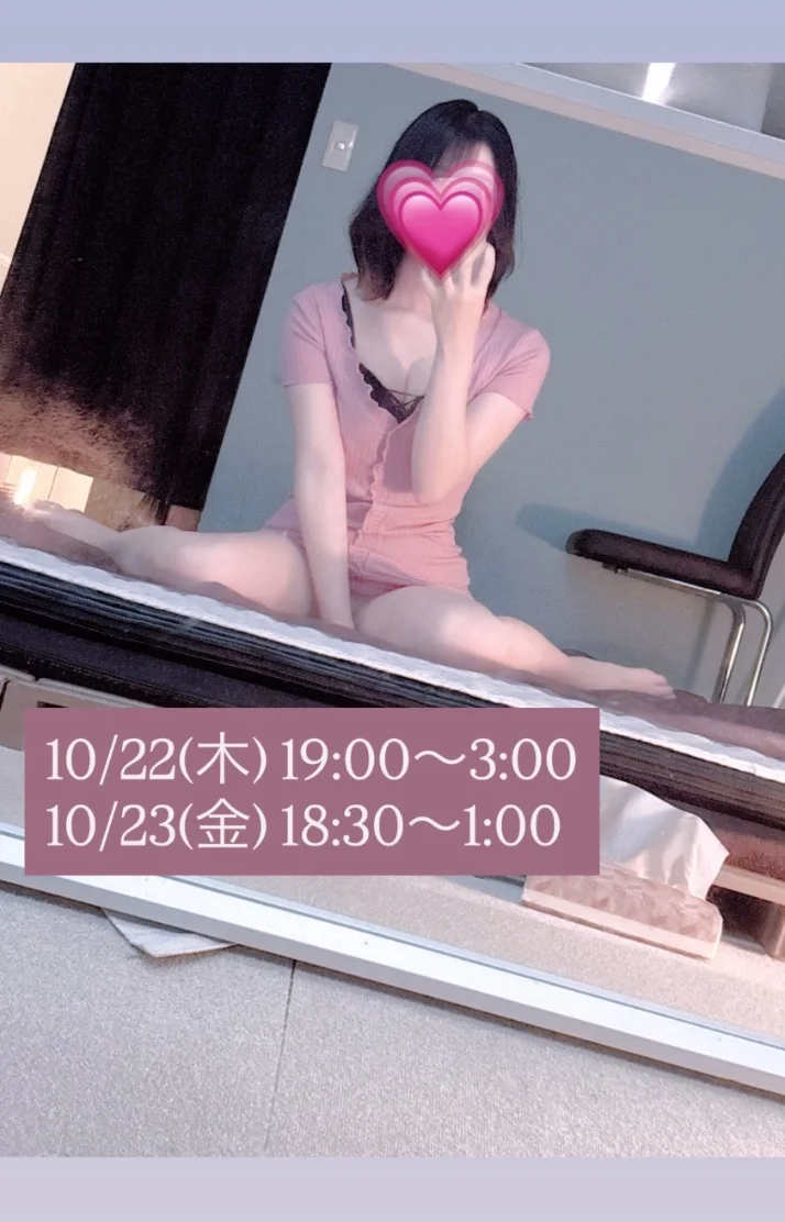 10/22(木)19:00~3:00