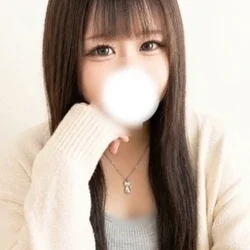 るな