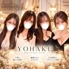 YOHAKU【栄ルーム】