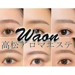 高松出張メンズエステ和音