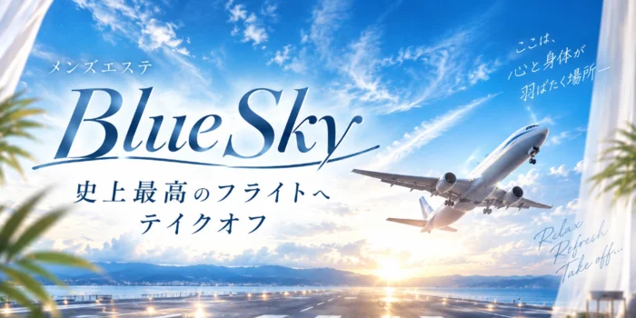 BlueSky