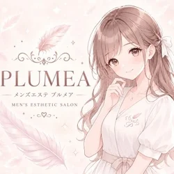 PLUMEA