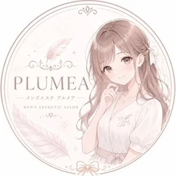 PLUMEA