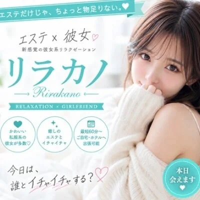 お店の特徴その1