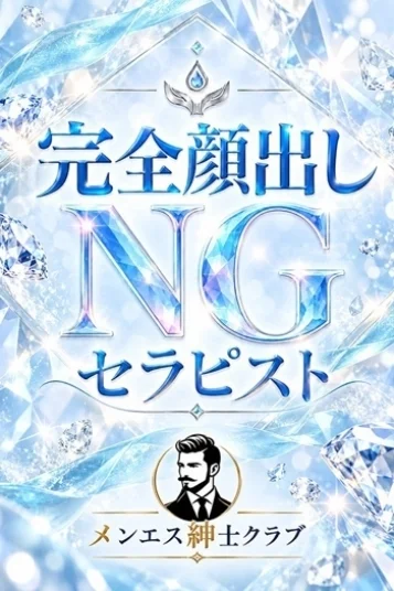 にいな