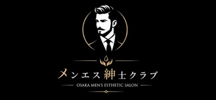 メンエス紳士クラブ