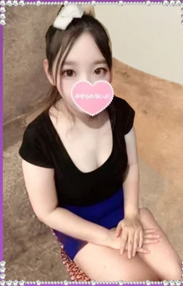 みなみ
