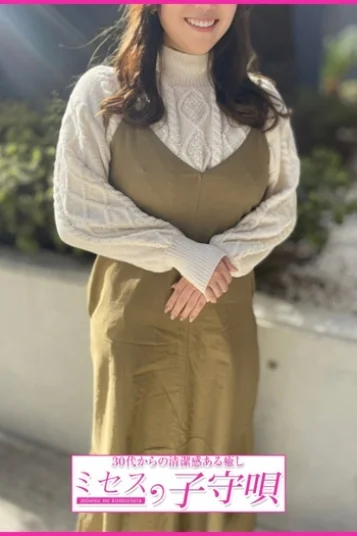 逸美