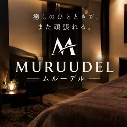 MURUUDEL　ムルーデル