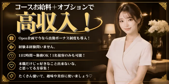 purely(ピュアリー)高崎店