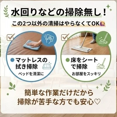 purely(ピュアリー)高崎店のメリットイメージ(2)