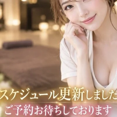 今週スケジュールチェックして👀