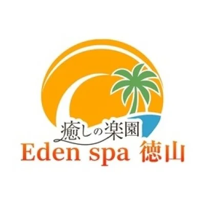 癒しの楽園 Eden spa徳山のメリットイメージ(4)