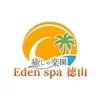 癒しの楽園 Eden spa徳山