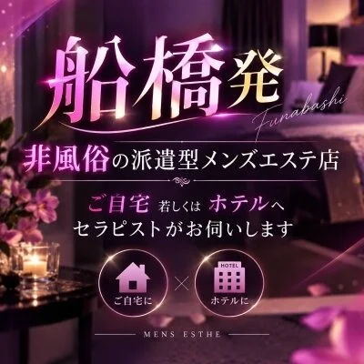 お店の特徴その2