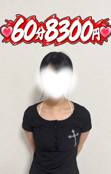 あみ