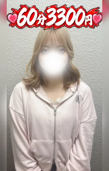 りか