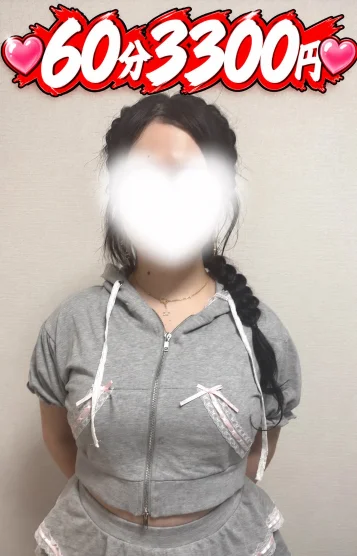 さくら